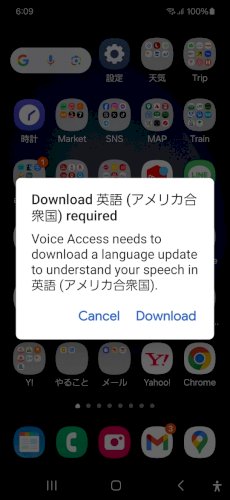 「Galaxy S23を利用していますが、」の質問画像
