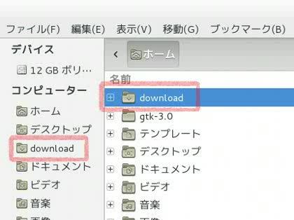 「CentOS6.2で日本語モードに戻すに」の回答画像2