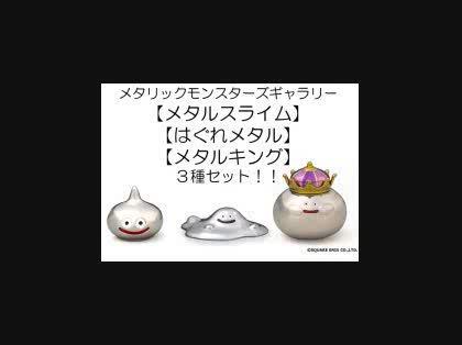 「ドラクエ好きの方に質問」の回答画像4