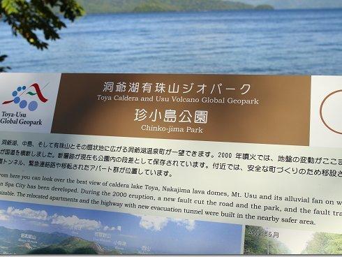 「思わず赤面しそうな地名、そんな体験談を教」の回答画像3