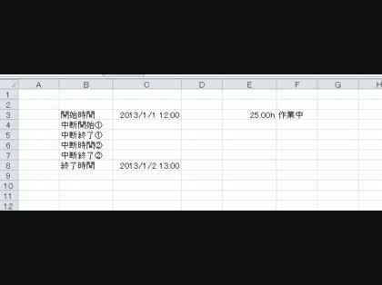 「エクセル　関数　条件で文字を表示させる」の質問画像