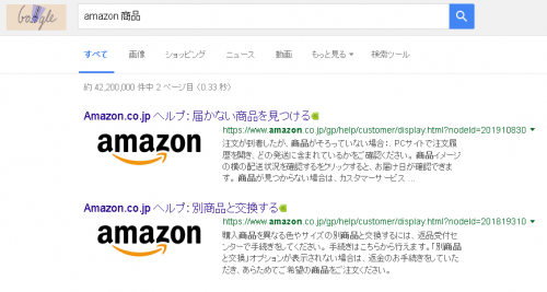 Googleの検索結果の説明文の左にある画像の表示方法 Googleで検索して Html Css 教えて Goo