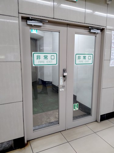 「なぜ駅の非常口を開けてはいけない？」の質問画像