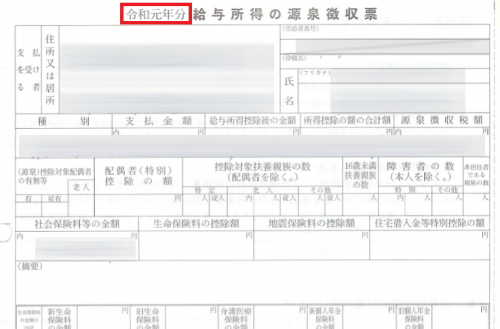 「２０２０年２月の確定申告について」の回答画像6