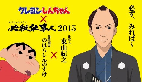 「二次元のキャラクターで東山紀之に似てるキ」の回答画像3