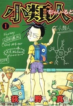 「タイトルのわからない漫画があります」の回答画像1