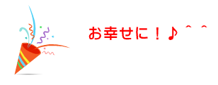 「台湾人は親日、親日といいながら蓮舫さんを」の回答画像17