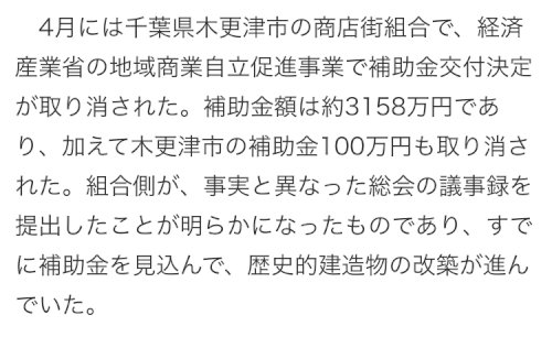 「商店街 よく駅前にある商店街。通行人が多」の補足画像2