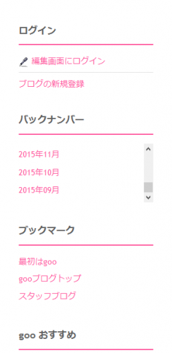 「一年前の自分のブログが見たい！」の回答画像1