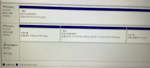 「パソコンDドライブの容量の一部をCドライ」の補足画像1