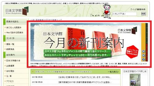 「ホームページの一部が欠けて表示される原因」の質問画像
