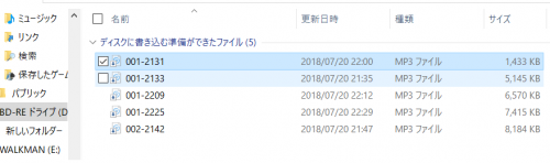 ウォークマンからcdのディスクに曲を入れたいのですが ウォークマン デスクトップパソコン 教えて Goo