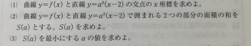 「高校生数学です！教えてください！！( .」の質問画像