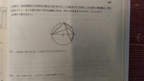 「この問題が分かりません。解説してください」の質問画像