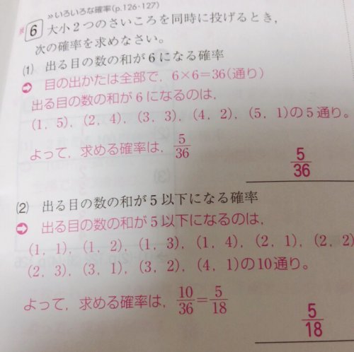 「(2)を簡単に求める方法ないですか？？」の質問画像