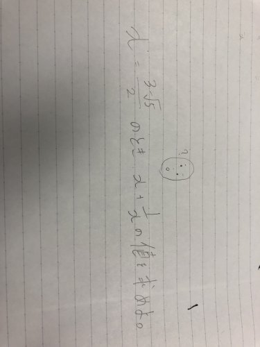 「これ教えてください」の質問画像