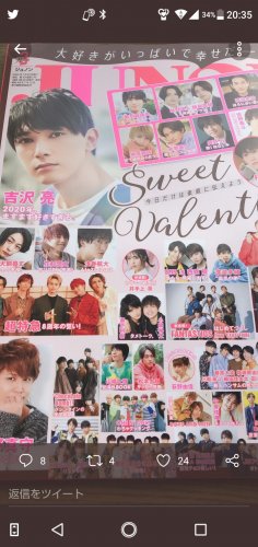 「2月8日日に会社の行事があります。 イオ」の質問画像