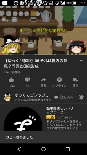 「深夜特急 3 百万編 の 風謳い」の回答画像2611