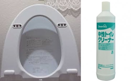 「【トイレ掃除】「中性クリーナー」を使って」の質問画像