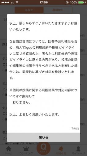 「シリトリ部屋…第２段！！！ 寒さ吹き飛ば」の補足画像2