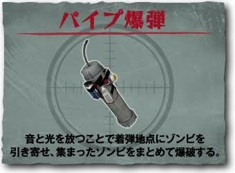 パイプ爆弾