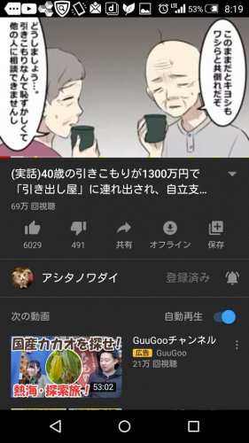 「引きこもりの気持ちを知りたいです 娘、高」の回答画像10
