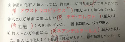 「これあてはまるやつほかにもありませんか？」の質問画像