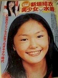 「新垣結衣はネットとかで調べると薄い顔とし」の回答画像4