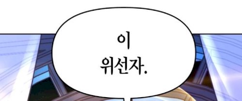 「この韓国語はどういう意味でしょうか？日本」の質問画像