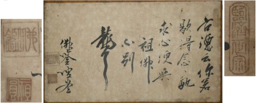 「古文書解読に協力してください。」の質問画像