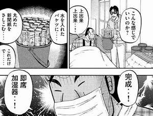 「5000円以下の乾燥機って効果ありますか」の回答画像2