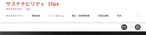 「Illustratorでwebデザインの」の質問画像