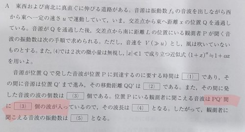 「赤いところがなぜなのかわからないので教え」の質問画像