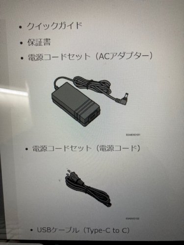 「ＡＣアダプタを購入（RICOH Meet」の補足画像1