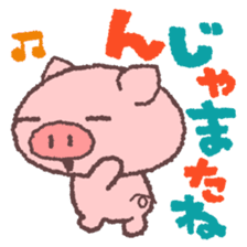「きになる方へ・・・朗報ですブゥ」の補足画像5