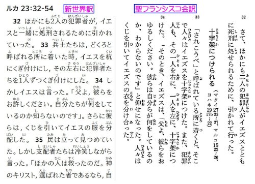 「イエスの贖罪 祈り」の回答画像4
