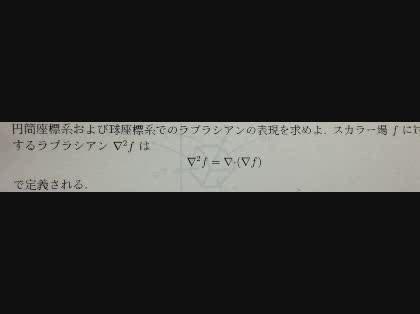 「解き方がわかりません。」の質問画像