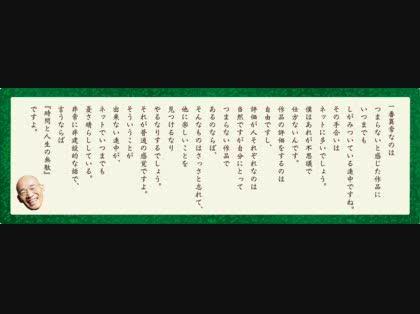 「どうしたらいいでしょうか？」の回答画像3