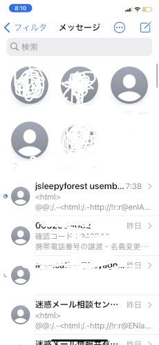 「jsleepyforest usemba」の補足画像1