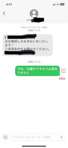 「エラーメッセージの削除」の質問画像