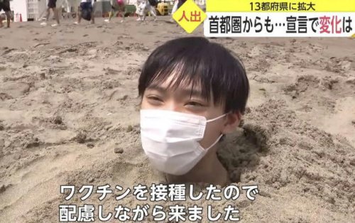 「ジャイアントパンダは草食の熊になるんでし」の回答画像3