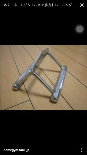 「家のチンニングスタンドでもラットプルダウ」の質問画像