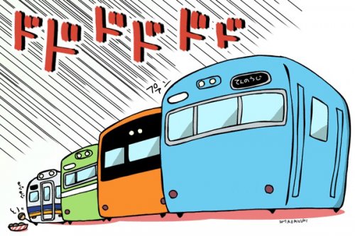 「多摩ナンバー ①なぜ図柄入りナンバー制定」の回答画像2