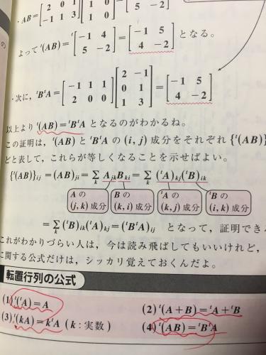 「ここのシグマの意味教えていただけないでし」の質問画像