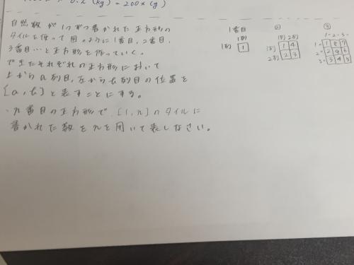 「手書きですみません。解き方を教えて下さい」の質問画像