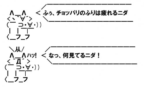 「何で日本は20〜70代で話が通じ無いアホ」の回答画像4