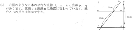 「中学校数学図形の問題の解説をお願いします」の質問画像