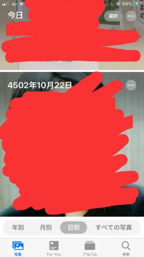 「iPhoneなんですが、SNSで保存した」の質問画像