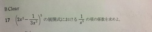 「！で式をたてて解き方を教えてください」の質問画像