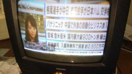 「テレビの画面の一部が黒く映ってしまいます」の質問画像